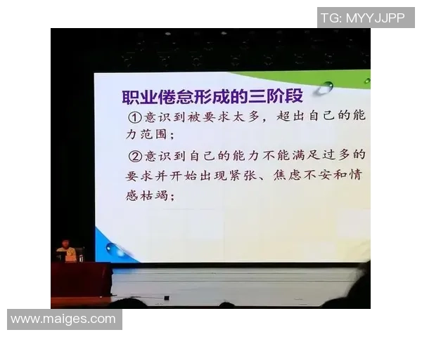 上海篮球队心理素质深度解析与提升策略探讨 上海篮球队心理素质深度解析与提升策略探讨