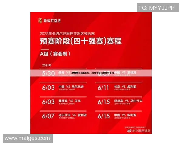 南京乒乓球队与深圳乒乓球队赛后复盘分析比赛经验与战术策略