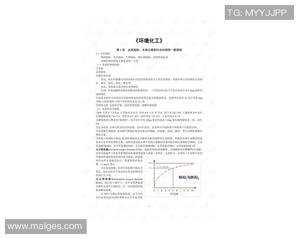 南京飞盘队与武汉飞盘队赛后状态分析与复盘总结